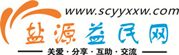 屯昌浩鑫益民网